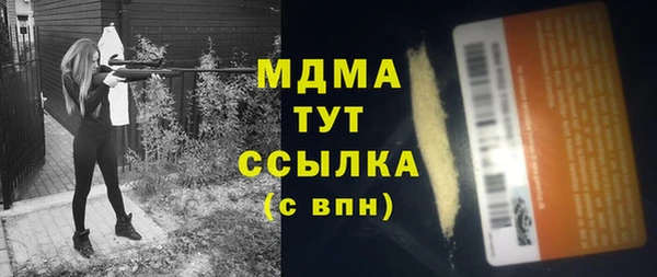 MESCALINE Верхний Тагил